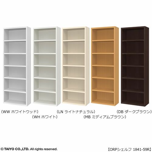 オープスシェルフ1841-59Ｒ【サイズオーダー/オフィスデスク/学習デスク/収納/大洋】
