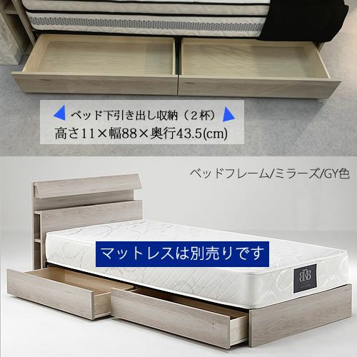 R369 レイコージャパンフレームダブルサイズ、引出し・コンセント付、23cmマットレス美品 打ち勝つ