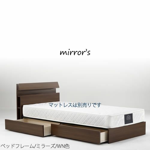 ベッドフレームミラーズCDR-SシングルサイズGY【ベッド/寝室/収納/スタイリッシュ/国産品/F★★★★/大正堂オリジナル/郡上ベッド】