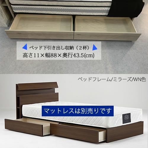 ベッドフレームミラーズCDR-SシングルサイズGY【ベッド/寝室/収納/スタイリッシュ/国産品/F★★★★/大正堂オリジナル/郡上ベッド】