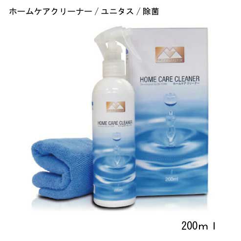 ホームケアクリーナー除菌効果/ユニタス/お手入れグッズ/クリーニング