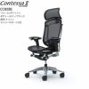 コンテッサセコンダCC85BS/ポリッシュ/ブラック/座面メッシュ/ランバーサポート/ヘッドレスト【コンテッサ/オフィス/ホームオフィス/カラー豊富/高機能チェア/スタイリッシュ/オカムラ/】