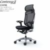コンテッサセコンダCC87BR/ポリッシュ/ブラック/座面クッション/ヘッドレスト【コンテッサ/オフィス/ホームオフィス/カラー豊富/高機能チェア/スタイリッシュ/オカムラ/】