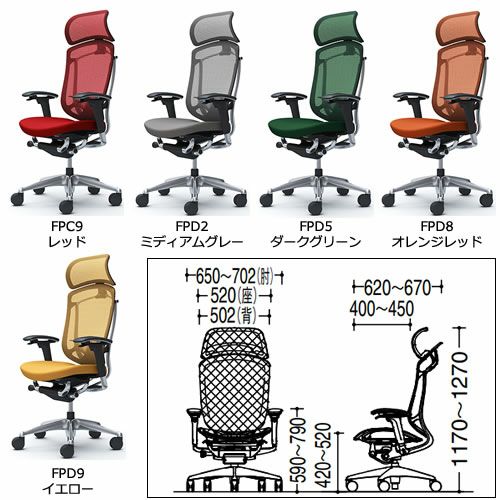 コンテッサセコンダ CC87BR ポリッシュ ブラック 座面クッション ヘッドレスト コンテッサ オフィス ホームオフィス カラー豊富 高機能チェア  スタイリッシュ オカムラ