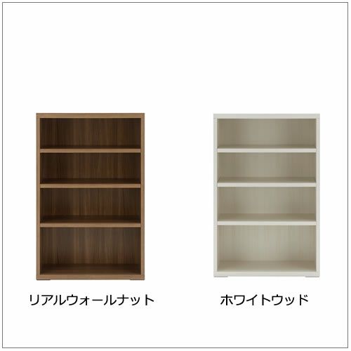 リビングシェルフ棚（オープン）/LFS-74【書棚/収納/リビング/ダイニング/ホームオフィス/フナモコ】