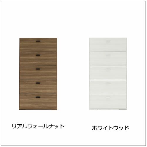 リビングシェルフリビングチェスト/DRS-60【収納/リビング/ダイニング/ホームオフィス/フナモコ】