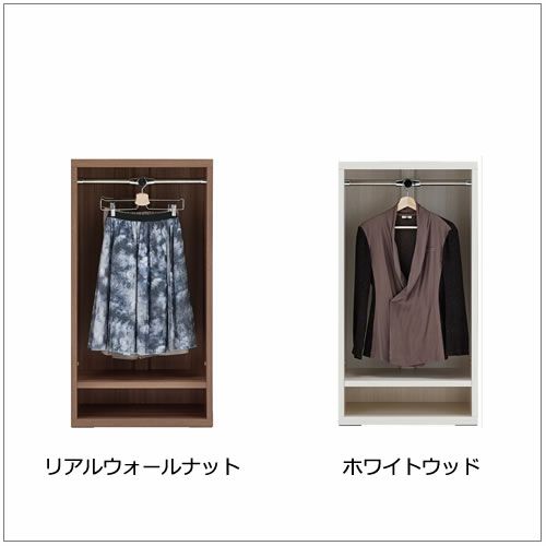 リビングシェルフワードローブ（オープン）/LCS-60【衣類収納/収納/リビング/ダイニング/ホームオフィス/フナモコ】