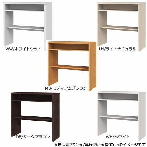 オーダー収納コンソールOSC7360-90D【デスク/収納/ホームオフィス/コンパクト/書斎/ダイニング/カウンター/ソファーバックテーブル/窓下/文机/テレビ台/ワークデスク/リビング/ドレッサー/サイドテーブル/DIY/高さ73cm/奥行45cm/幅60-90cm/大洋】