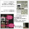 キッチンボードネロ/160SL-KB【食器棚/家電収納/大容量/ダイニングボード/シンプル/おしゃれ//シギヤマ家具】