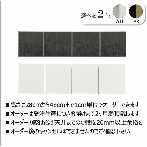 キッチンボードネロ/160上置き【食器棚/家電収納/大容量/ダイニングボード/シンプル/おしゃれ//シギヤマ家具】