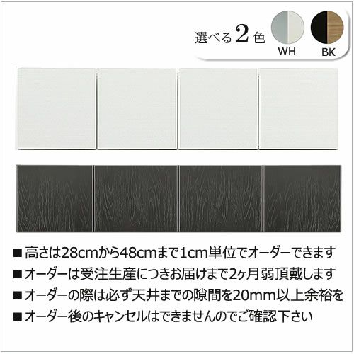 キッチンボードネロ/180上置き【食器棚/家電収納/大容量/ダイニングボード/シンプル/おしゃれ//シギヤマ家具】