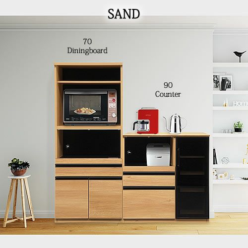 サンド／70ダイニングボード【キッチン/収納/家電収納/ナチュラル/シンプル/古賀家具】