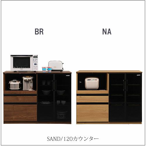 サンド／120カウンター【キッチン/収納/家電収納/ナチュラル/シンプル/古賀家具】