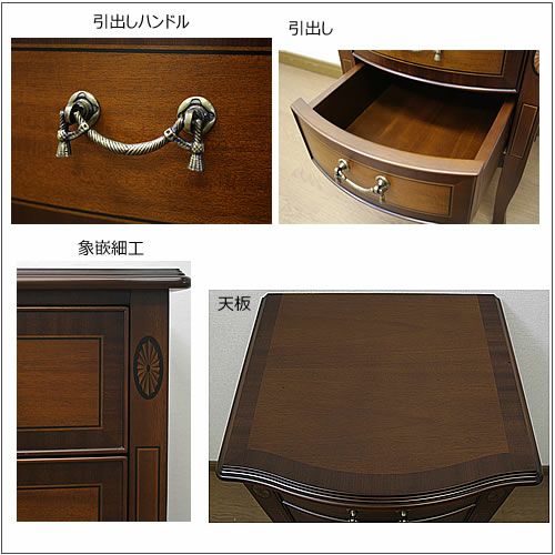 ベネチアナイトテーブル【エレガント/シック/上品/ヨーロッパ調/東海家具】