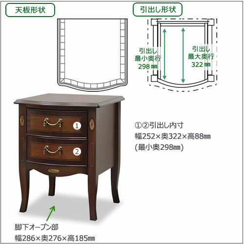 ベネチアナイトテーブル【エレガント/シック/上品/ヨーロッパ調/東海家具】