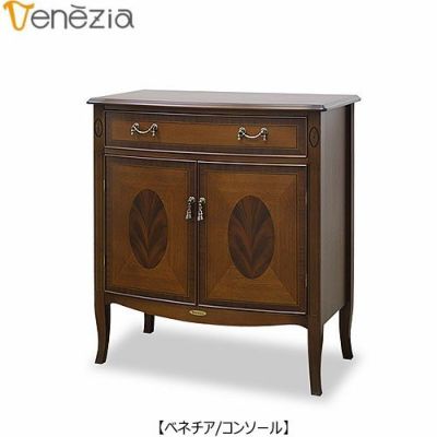 ベネチア チェスト40【エレガント/シック/上品/ヨーロッパ調/東海家具】