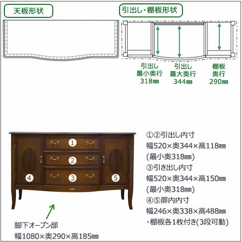 ベネチアチェスト120【エレガント/シック/上品/ヨーロッパ調/東海家具】