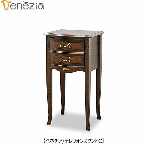 ベネチアテレフォンスタンドC【エレガント/シック/上品/ヨーロッパ調/東海家具】