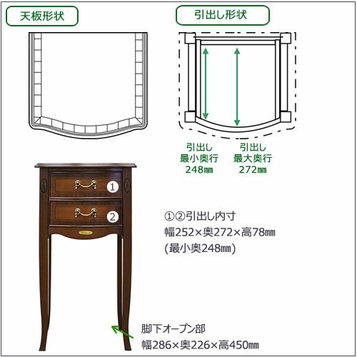 ベネチアテレフォンスタンドC【エレガント/シック/上品/ヨーロッパ調/東海家具】