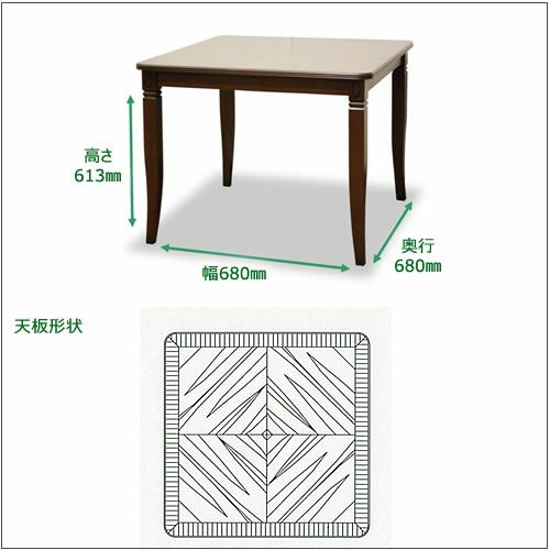 ベネチアDT85【エレガント/シック/上品/ヨーロッパ調/東海家具】