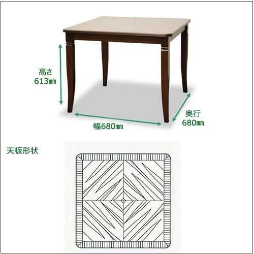 ベネチアDT85【エレガント/シック/上品/ヨーロッパ調/東海家具】