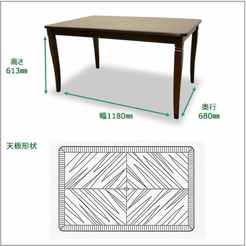 ベネチアDT135【エレガント/シック/上品/ヨーロッパ調/東海家具】