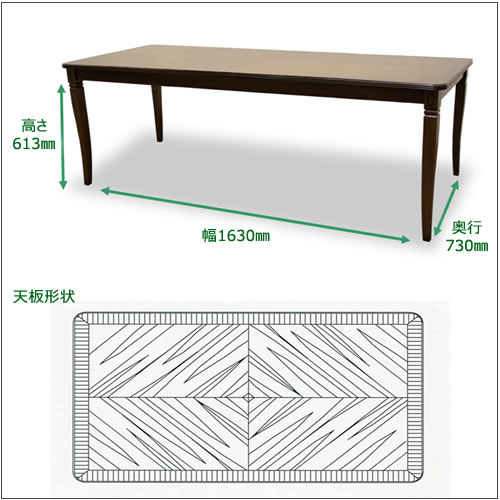 ベネチアDT180【エレガント/シック/上品/ヨーロッパ調/東海家具】