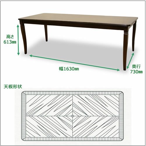 ベネチアDT180【エレガント/シック/上品/ヨーロッパ調/東海家具】