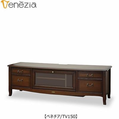 Amazon｜VENTOTA テレビボード 150cm幅 テレビ台 テレビラック