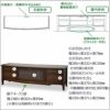 ベネチアテレビボード150【エレガント/シック/上品/ヨーロッパ調/東海家具】