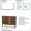 ベネチアローチェスト90【エレガント/シック/上品/ヨーロッパ調/東海家具】