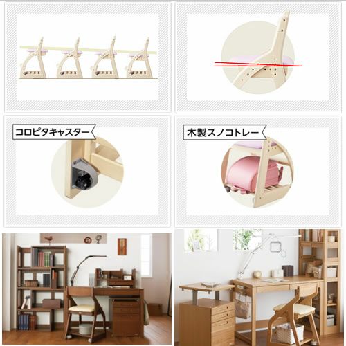 木製チェアBEENO〔ビーノ〕BDC-37NSIV【デスク/チェア/椅子/子供部屋/リビング学習/集中力/お勉強/コイズミ】