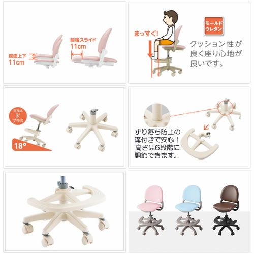 ベストフィットチェアCDY-661LP【デスク/チェア/椅子/子供部屋/リビング学習/集中力/お勉強/コイズミ】