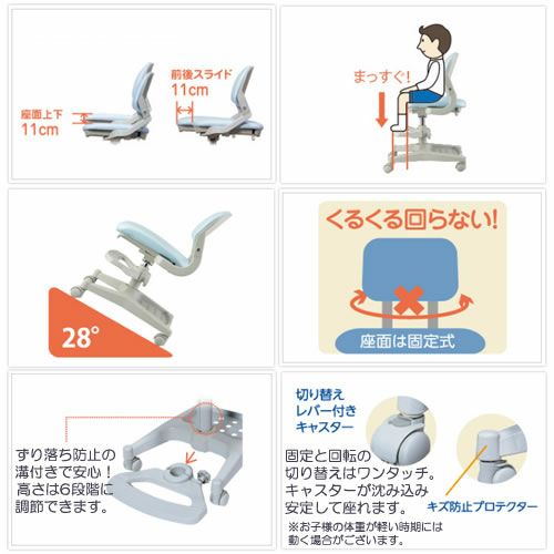 ハイブリットチェアCDC-876BKMB【デスク/チェア/椅子/子供部屋/リビング学習/集中力/お勉強/コイズミ】
