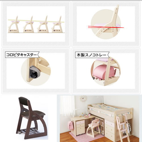 木製チェア4ステップチェアFDC-055NSIV【デスク/チェア/椅子/子供部屋/リビング学習/集中力/お勉強/コイズミ】