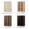 ニューオファーNOF-60引き戸【書棚/家電/収納棚/壁面収納/国産家具/小島工芸】