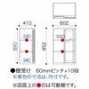 ニューオファーNOF-60引き戸【書棚/家電/収納棚/壁面収納/国産家具/小島工芸】