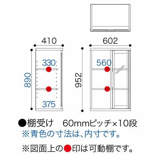 ニューオファーNOF-60開き戸【書棚/家電/収納棚/壁面収納/国産家具/小島工芸】