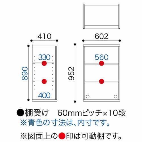 ニューオファーNOF-60オープン【書棚/家電/収納棚/壁面収納/国産家具/小島工芸】