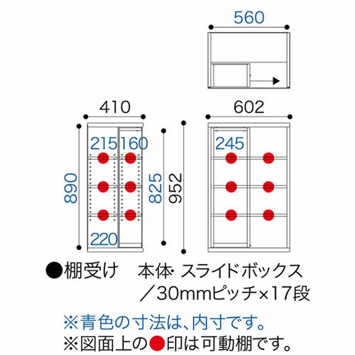 ニューオファーNOF-60スライドオープン【書棚/家電/収納棚/壁面収納/国産家具/小島工芸】