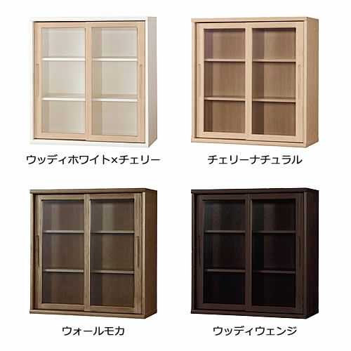 ニューオファーNOF-90引き戸【書棚/家電/収納棚/壁面収納/国産家具/小島工芸】