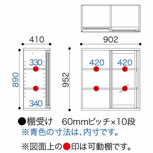 ニューオファーNOF-90引き戸【書棚/家電/収納棚/壁面収納/国産家具/小島工芸】