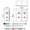 ニューオファーNOF-90引き戸【書棚/家電/収納棚/壁面収納/国産家具/小島工芸】