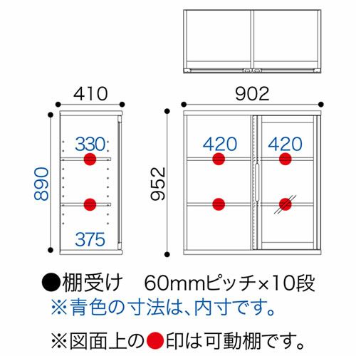 ニューオファーNOF-90開き戸【書棚/家電/収納棚/壁面収納/国産家具/小島工芸】