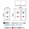 ニューオファーNOF-90開き戸【書棚/家電/収納棚/壁面収納/国産家具/小島工芸】