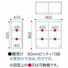 ニューオファーNOF-90オープン【書棚/家電/収納棚/壁面収納/国産家具/小島工芸】