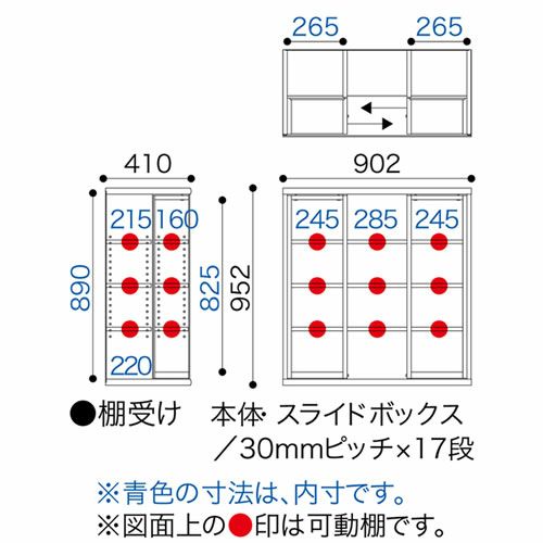 ニューオファーNOF-90スライドオープン【書棚/家電/収納棚/壁面収納/国産家具/小島工芸】