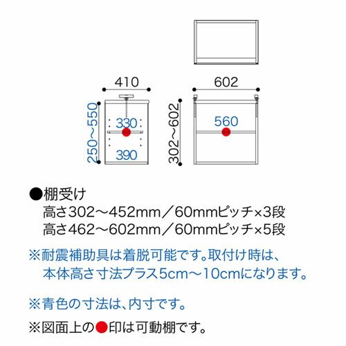 ニューオファーNOF-60特注上置き【書棚/家電/収納棚/壁面収納/国産家具/小島工芸】