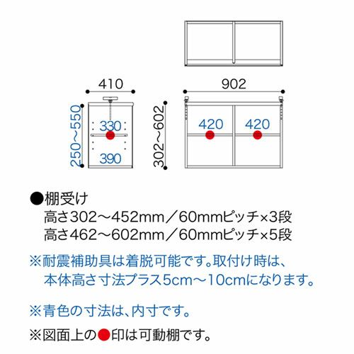 ニューオファーNOF-90特注上置き【書棚/家電/収納棚/壁面収納/国産家具/小島工芸】