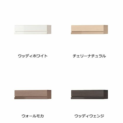 ニューオファーNOF-60引出し【書棚/家電/収納棚/壁面収納/国産家具/小島工芸】